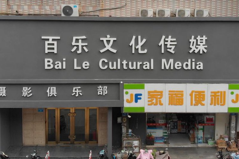 广告设计行业的创新与挑战