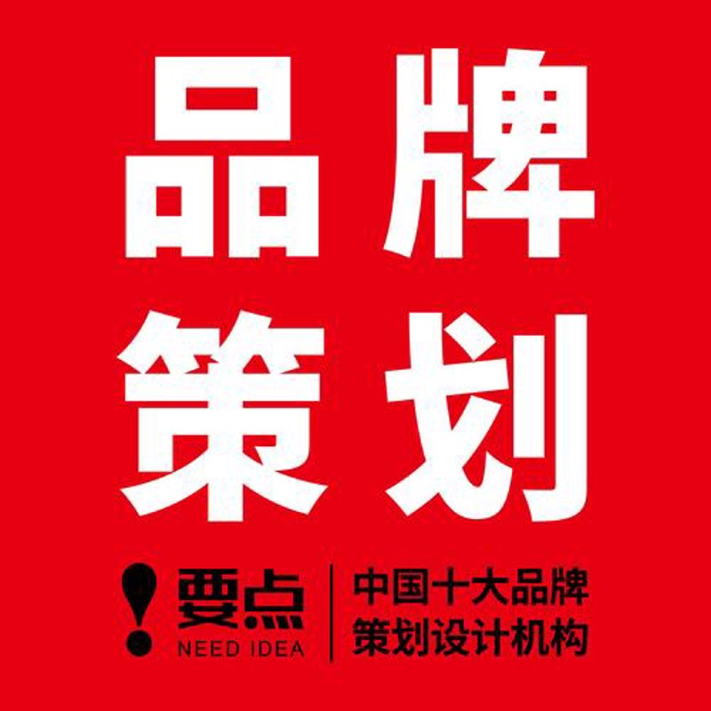 广告设计的艺术与创新