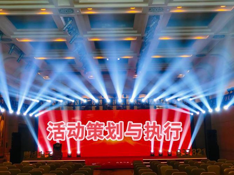 活动策划行业的最新动态与发展趋势